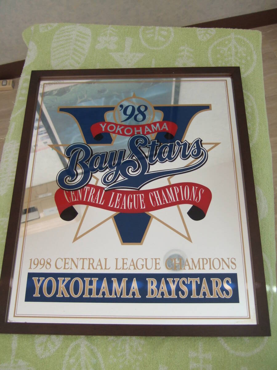 Amazon.co.jp: 横浜ベイスターズ1998優勝記念ボール : スポーツ