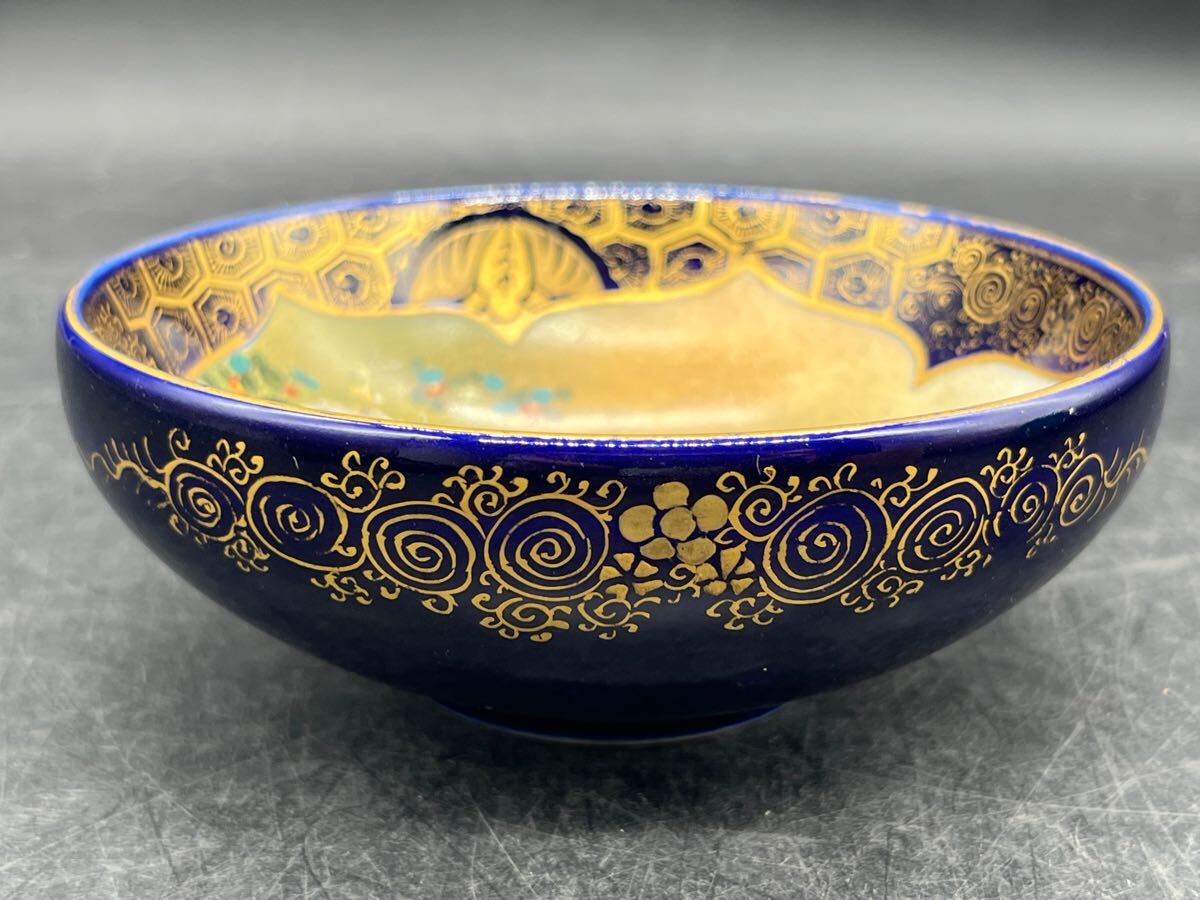 Yahoo!オークション -「京薩摩 錦光山」(陶芸) (工芸品)の落札 Yahoo!オークション -「京薩摩 錦光山」(陶芸) (工芸品)の落札