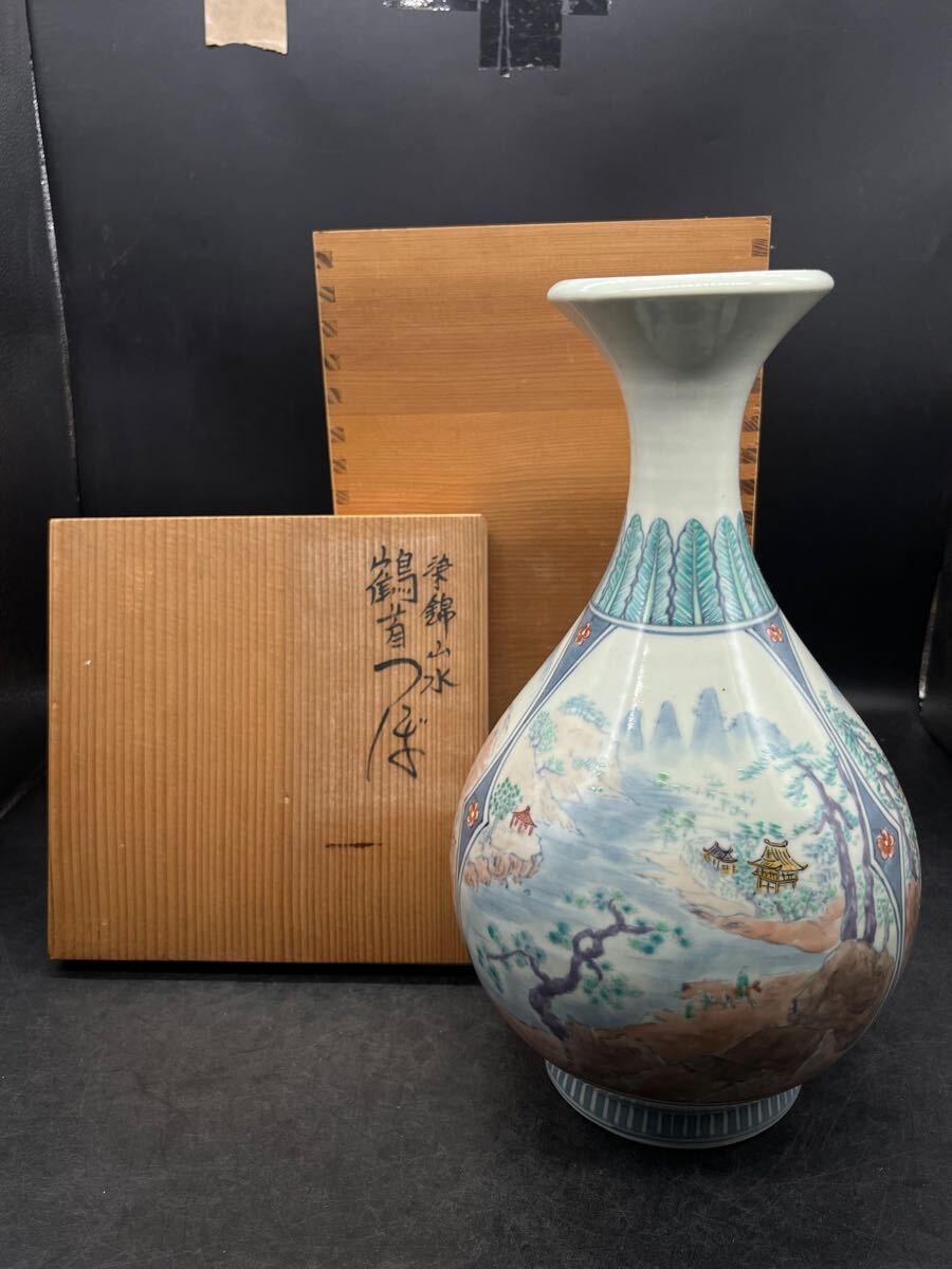 Yahoo!オークション -「佐藤走波 五代」の落札相場・落札価格 Yahoo!オークション -「佐藤走波 五代」の落札相場・落札価格