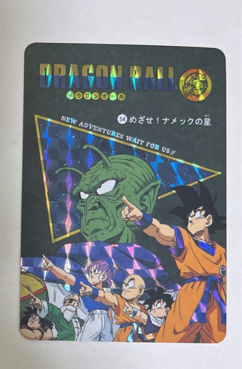 Yahoo!オークション -「○ブルマ○」(ドラゴンボールカードダス Yahoo!オークション -「○ブルマ○」(ドラゴンボールカードダス