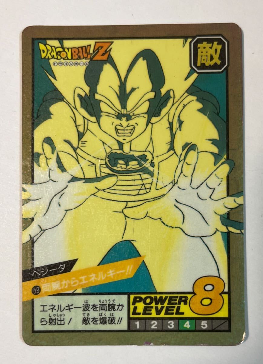 Yahoo!オークション -「ドラゴンボール カードダス スーパー Yahoo!オークション -「ドラゴンボール カードダス スーパー