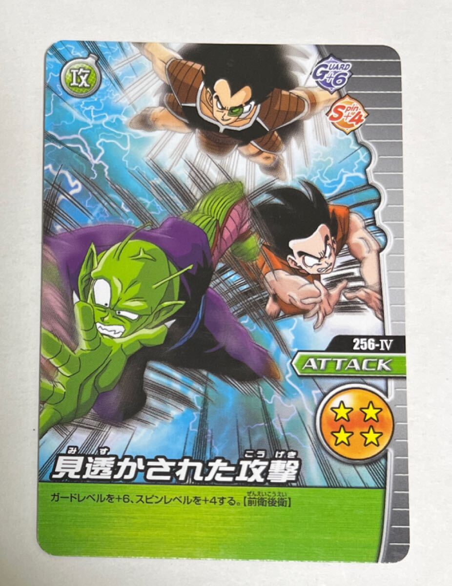 2025年最新】Yahoo!オークション -ドラゴンボール データ 2025年最新】Yahoo!オークション -ドラゴンボール データ