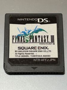 Nintendo DS ファイナルファンタジー III 3 FF ニンテンドー ゲーム ソフト 本体 ニンテンドーDS 任天堂 ポイント消化