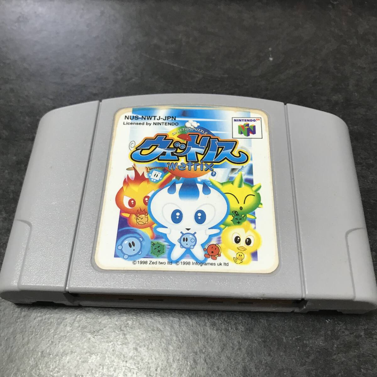 Yahoo!オークション -「ウェットリス」(タイトル) (NINTENDO 64
