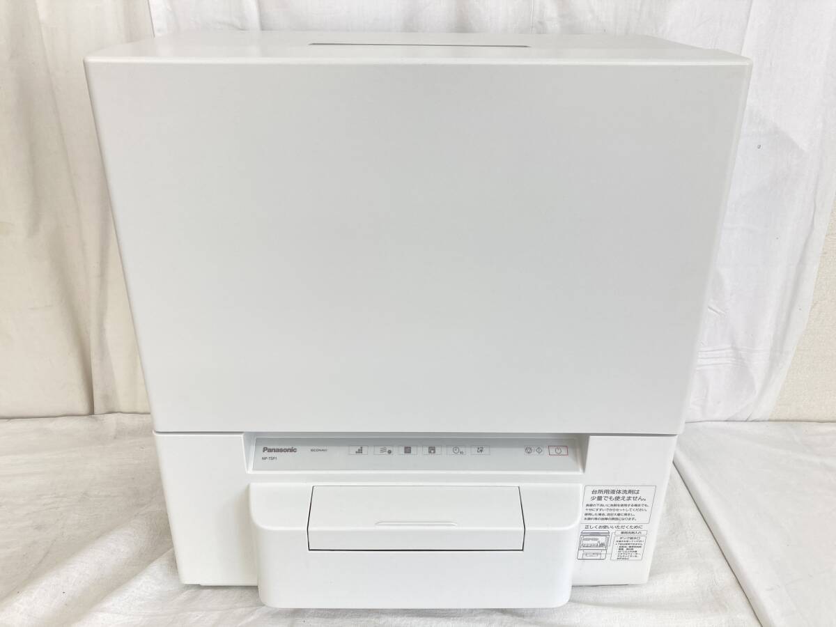 パナソニック食洗機NP-TH2導入！ | すけ氏の備忘録