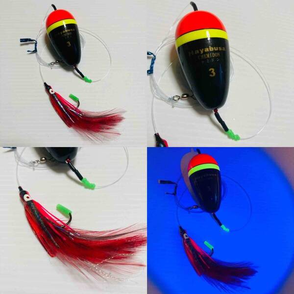未使用 アキアジ 鮭釣り 玉ウキ フカセウキ釣り直行パック T36 カラフトマス サケ釣り ハヤブサ hayabusa 秋アジ