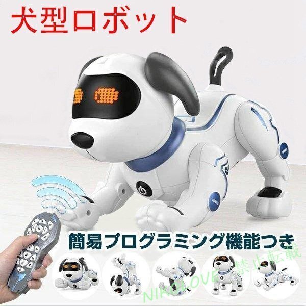 Yahoo!オークション -「プログラミング ロボット」(おもちゃ