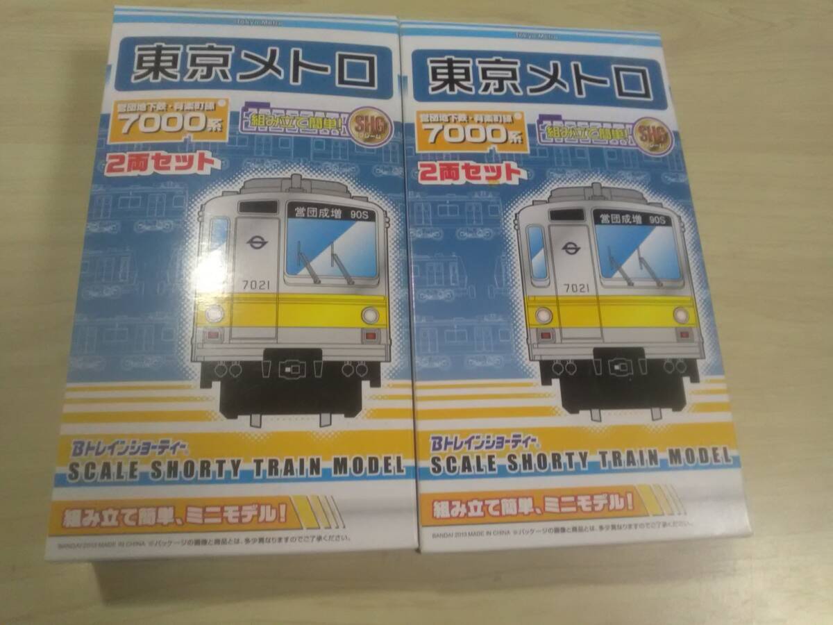 BANDAI|885系(2次車) Aセット+Bセット|HARDOFFオフモール