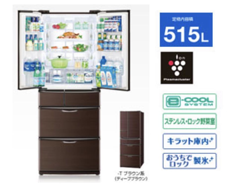 Yahoo!オークション -「シャープ 冷蔵庫 sj」(500リットル以上 Yahoo!オークション -「シャープ 冷蔵庫 sj」(500リットル以上