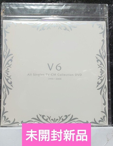 V6 All Singles TV-CM Collection DVD