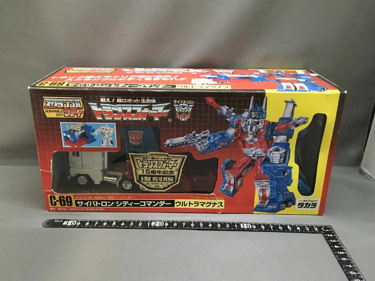 2025年最新】Yahoo!オークション -トランスフォーマー c-69 2025年最新】Yahoo!オークション -トランスフォーマー c-69
