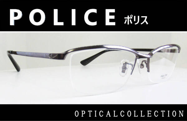 ◆POLICE ポリス ◆メガネフレーム VPLD60J-0568 (ガンメタル)◆ブランドケース付き