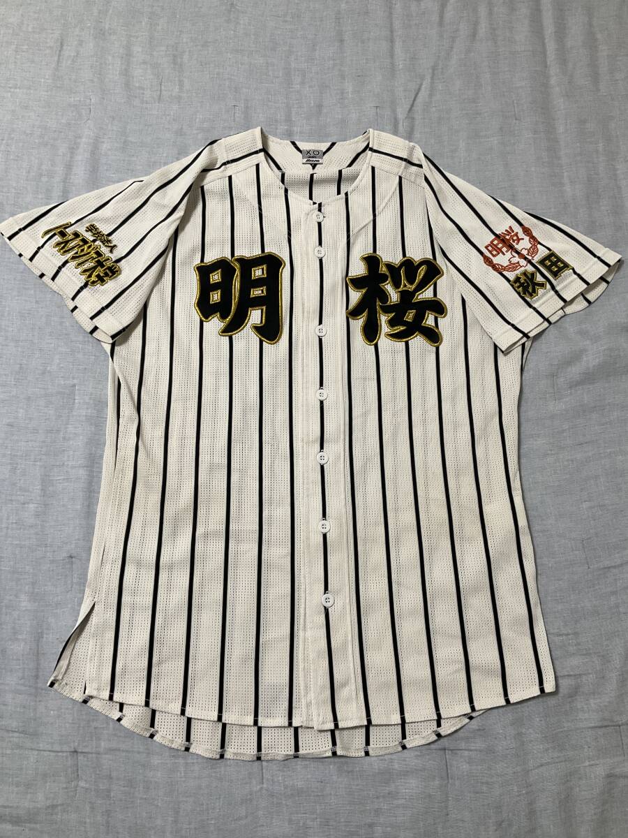 甲子園出場校 名門 東海大相模高校 野球部 公式戦ユニフォーム 甲子園出場校 名門 東海大相模高校 野球部 公式戦ユニフォーム