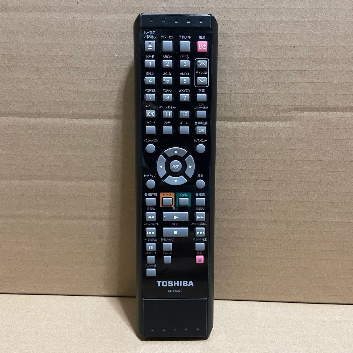 Yahoo!オークション -「東芝 d-vdr9k」(DVDレコーダー) (映像 Yahoo!オークション -「東芝 d-vdr9k」(DVDレコーダー) (映像