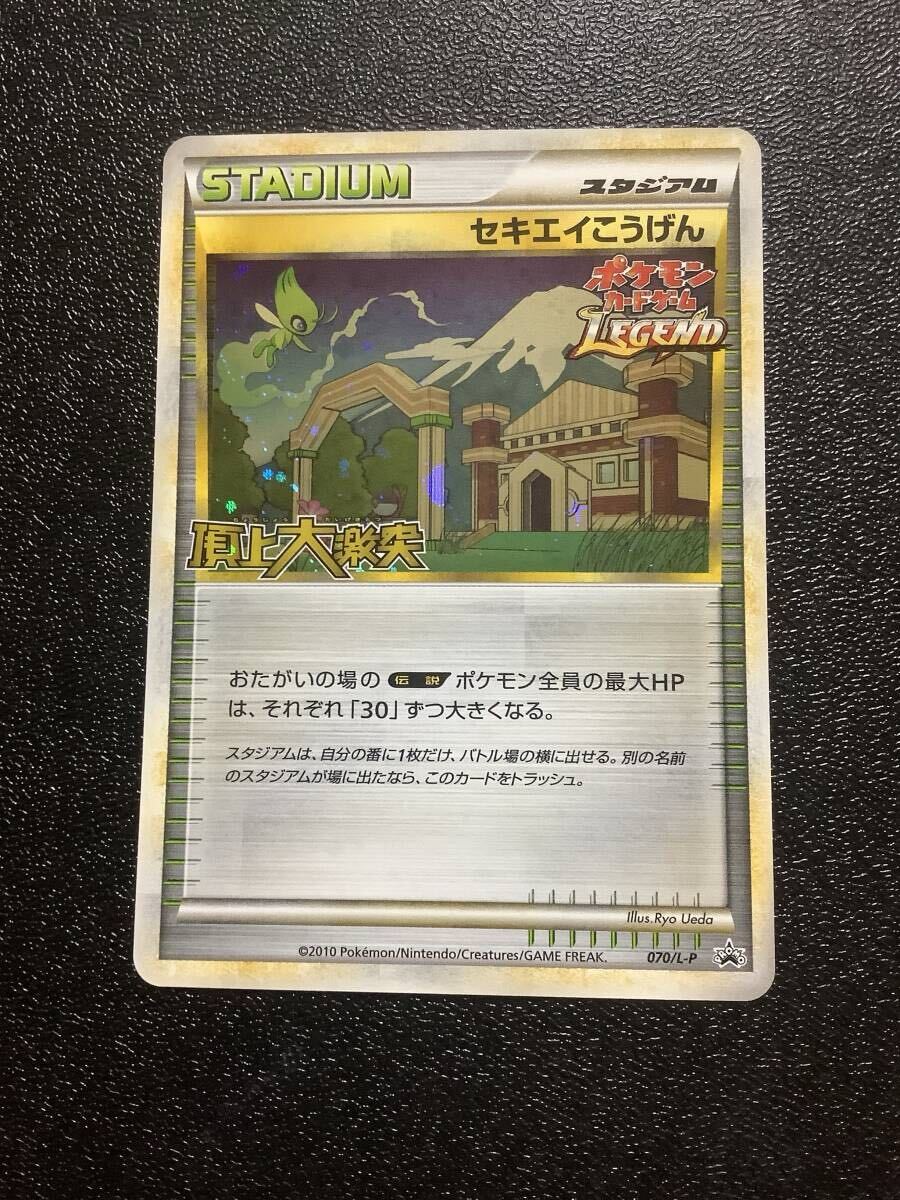 Yahoo!オークション -「頂上大激突」(ポケモンカードゲーム Yahoo!オークション -「頂上大激突」(ポケモンカードゲーム