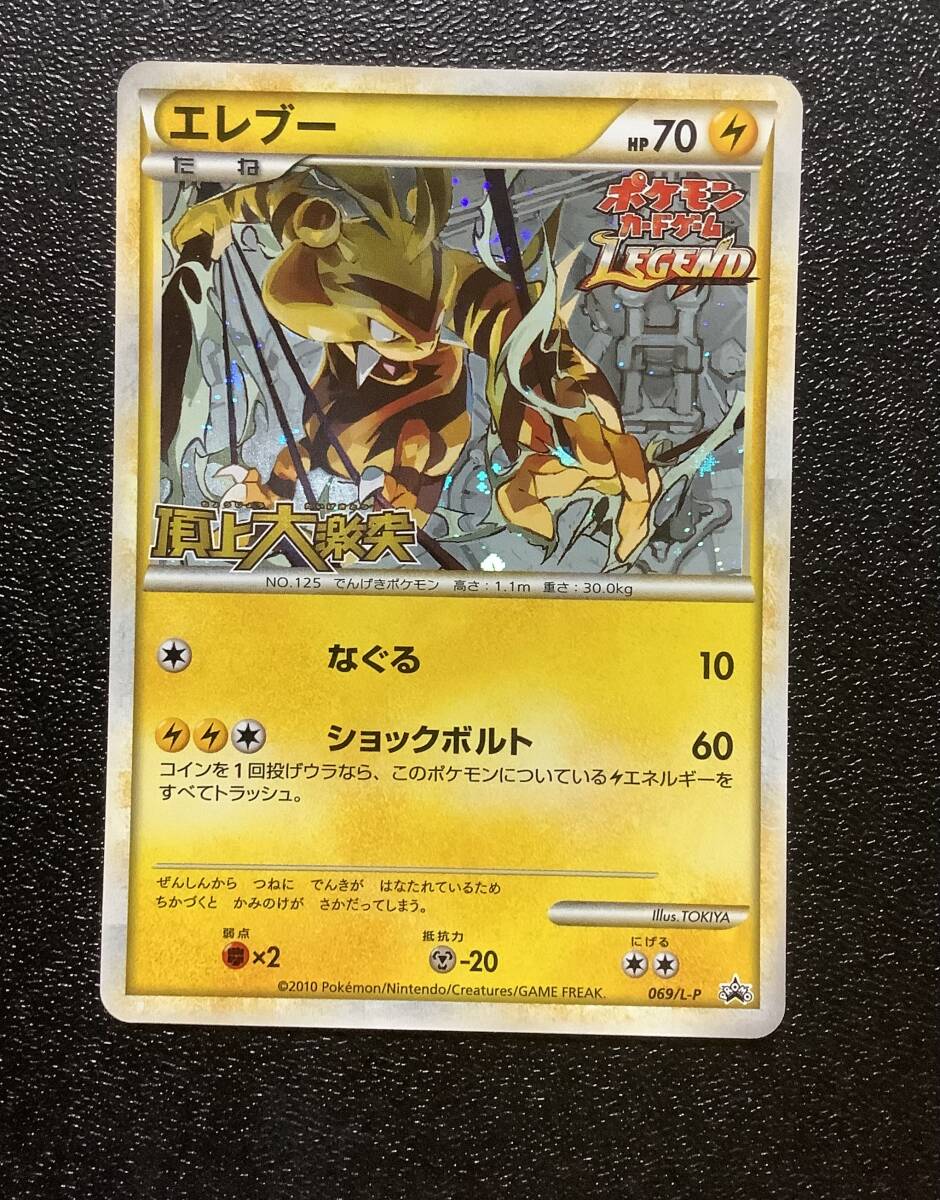 Yahoo!オークション -「頂上大激突」(ポケモンカードゲーム