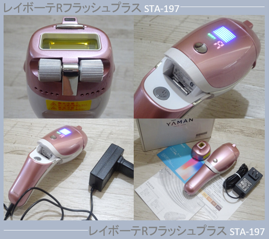 2025年最新】Yahoo!オークション -PLUS sta-197の中古品・新品 2025年最新】Yahoo!オークション -PLUS sta-197の中古品・新品