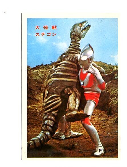 Yahoo!オークション -「ウルトラQ ブロマイド」の落札相場・落札価格 Yahoo!オークション -「ウルトラQ ブロマイド」の落札相場・落札価格