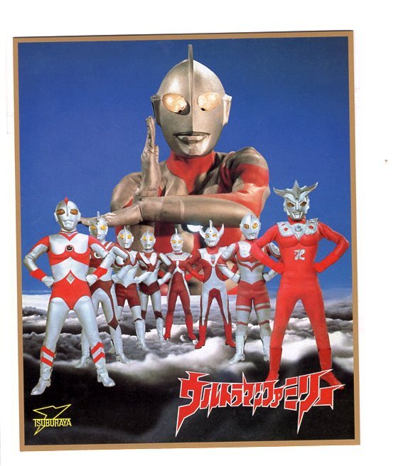 2025年最新】Yahoo!オークション -ウルトラマン怪獣カード 2025年最新】Yahoo!オークション -ウルトラマン怪獣カード