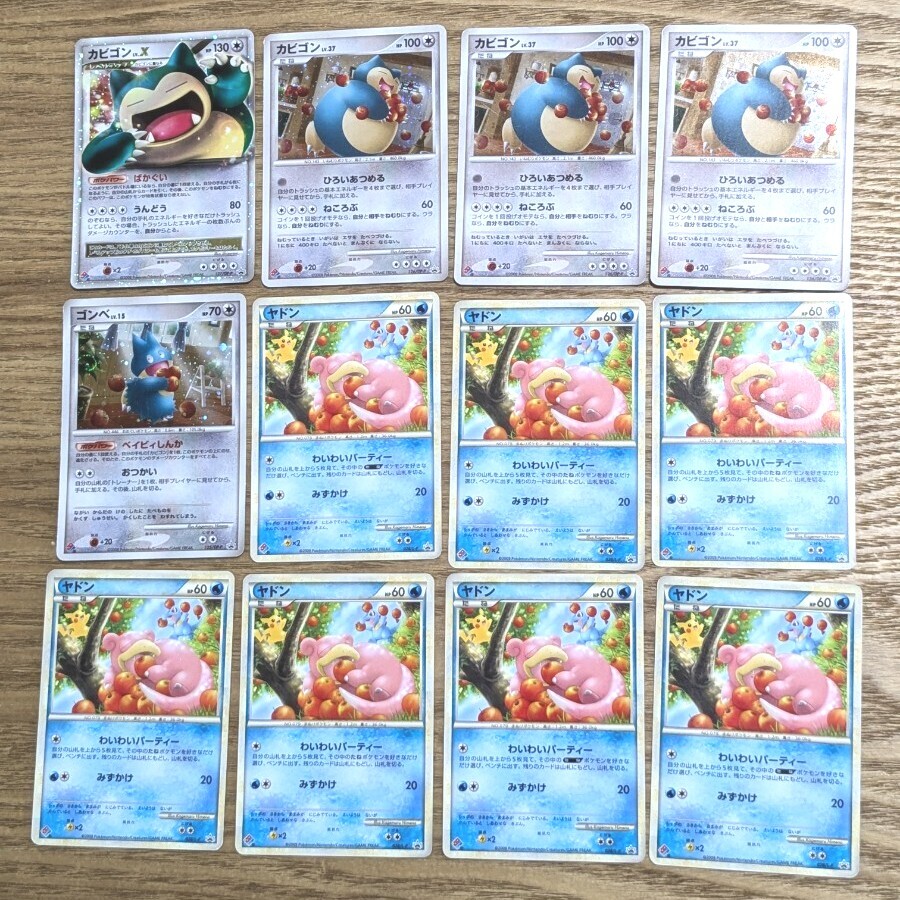 Yahoo!オークション -「ドミノピザ カード」(ポケモンカード Yahoo!オークション -「ドミノピザ カード」(ポケモンカード