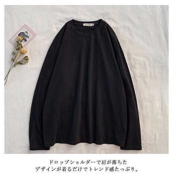 送料込!未使用/匿名配送/メンズ 長袖Tシャツ ロンT クルーネック 綿100% 二重縫製 無地 シンプル 大きめLサイズ位 黒