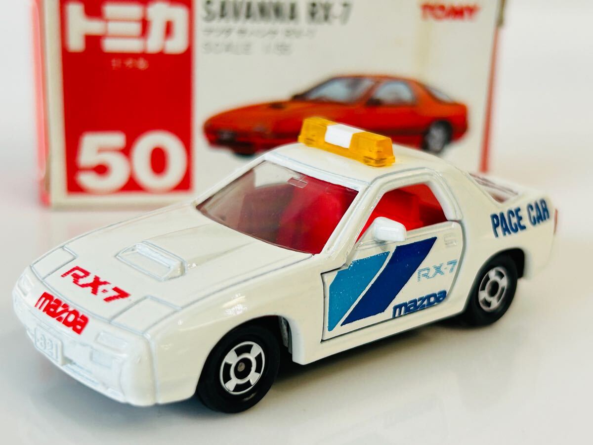 2025年最新】Yahoo!オークション -トミカ グループaの中古品