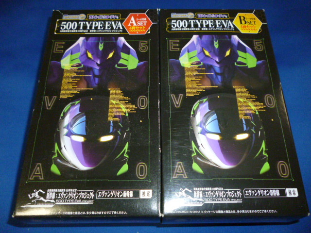 Yahoo!オークション -「500 type eva」(Bトレインショーティ