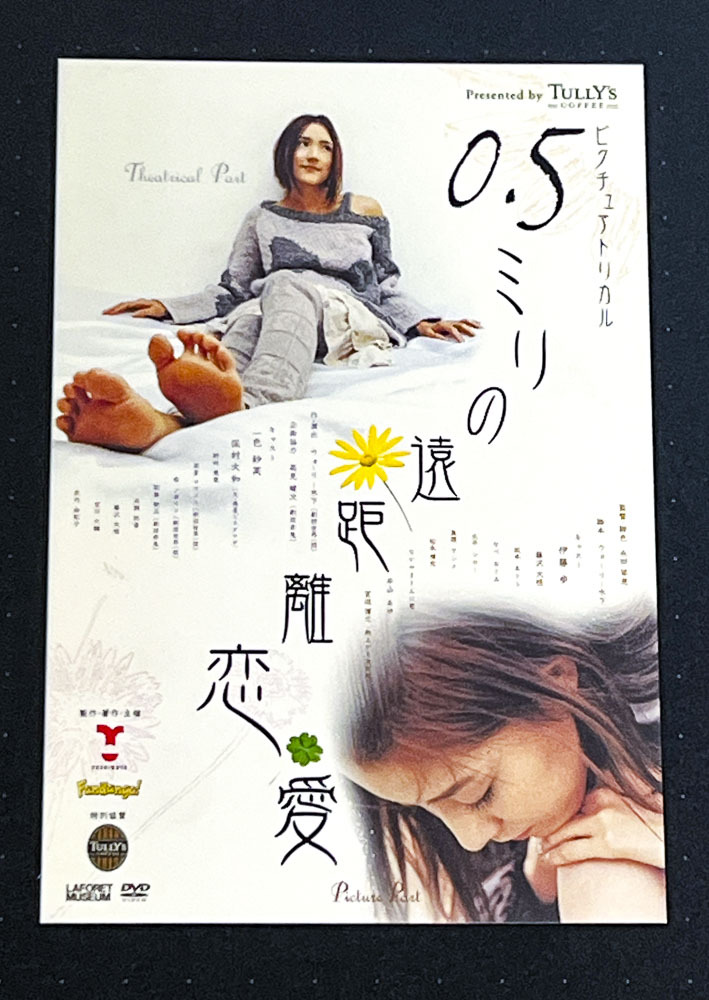 昭和Best 一色紗英 グッズ - メルカリ
