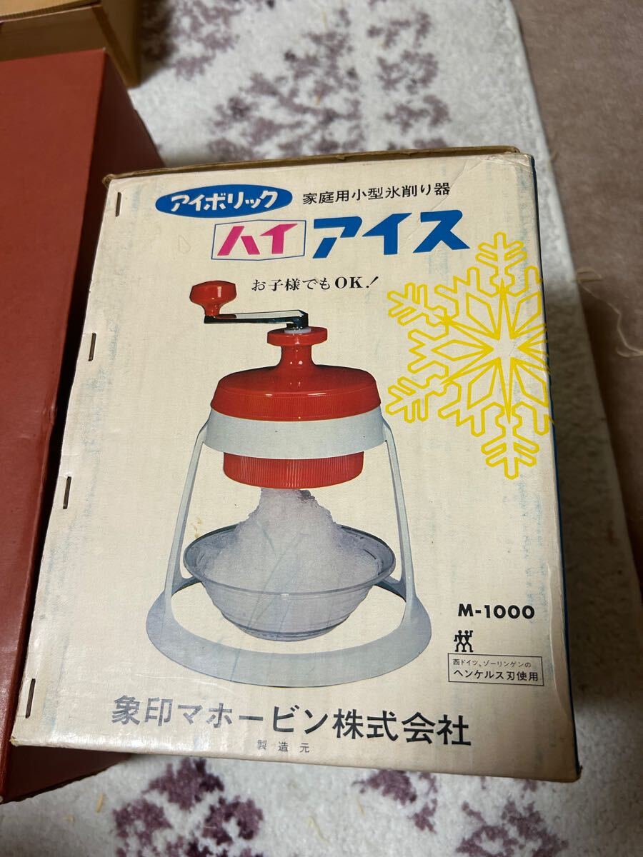 Yahoo!オークション -「かき氷機 レトロ」(キッチン、食卓) の Yahoo!オークション -「かき氷機 レトロ」(キッチン、食卓) の