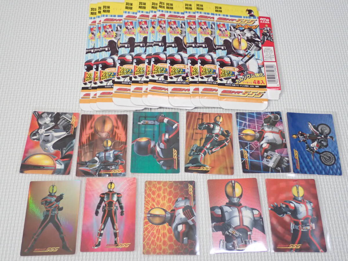Yahoo!オークション -「仮面ライダー555カード」(アンティーク Yahoo!オークション -「仮面ライダー555カード」(アンティーク