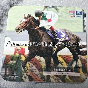【競馬】HUB netkeiba コラボ コースター エピファネイア②