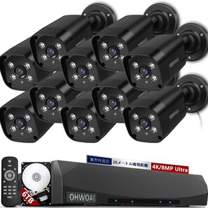 【双方向通話・°広角】防犯カメラ 屋外 poe防犯カメラセット10台 poe給電 防犯カメラ 監視カメラ 6TB 防犯カメラ poe給電