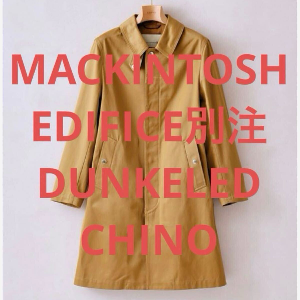 MACKINTOSH】【DUNKELD SHORT】 高密度撥水ポリエステル ステン