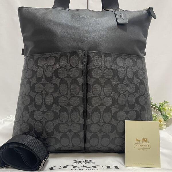 【極美品】コーチ 54774 2way ハンドバッグ トートバッグ ビジネスバッグ レザー シグネチャー 肩掛け 大容量 A4可 PC可 ブラック グレー