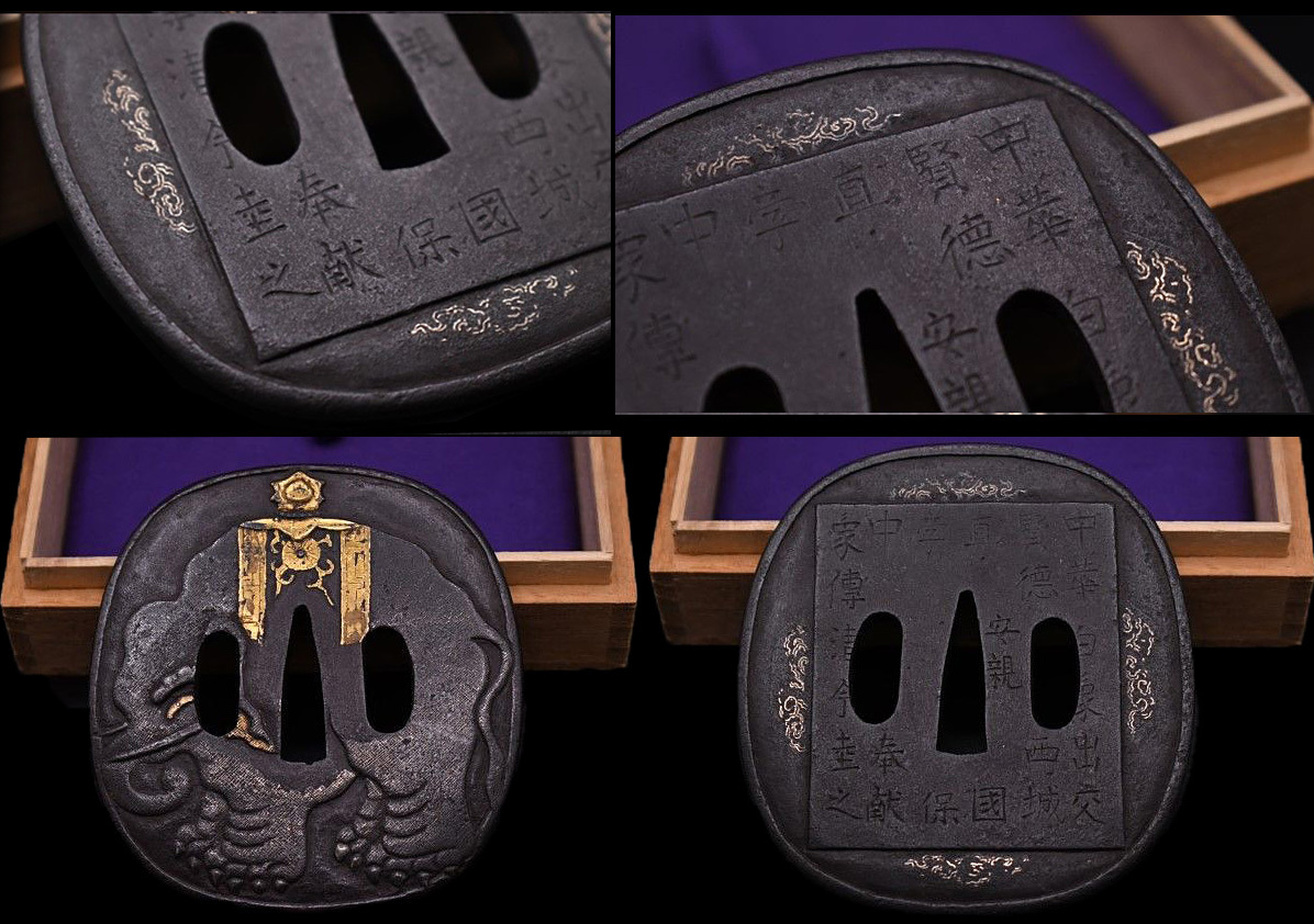 Yahoo!オークション -「安親」(鍔、刀装具) (武具)の落札相場 Yahoo!オークション -「安親」(鍔、刀装具) (武具)の落札相場