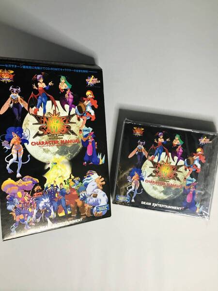 98年 カプコン ヴァンパイアセイヴァーキャラクターマニュアルCD-ROM3枚組(イラスト、動画、アクセサリー集)CAPCOM, VAMPIRE, merch