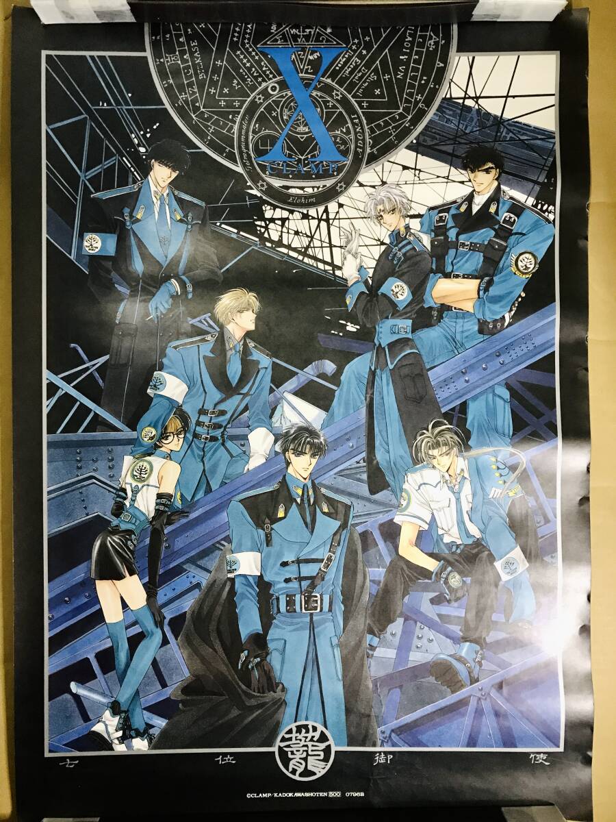2025年最新】Yahoo!オークション -clamp x ポスター(印刷物)の 2025年最新】Yahoo!オークション -clamp x ポスター(印刷物)の