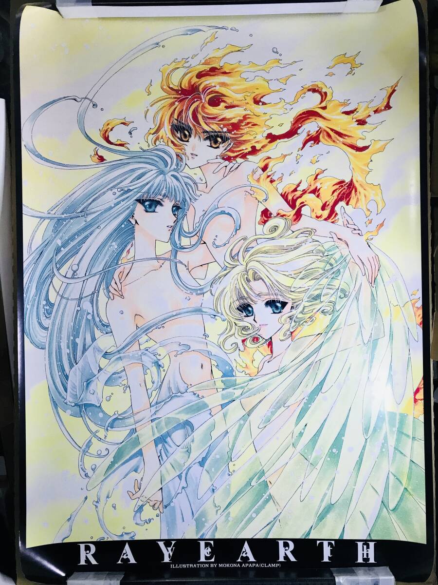 Yahoo!オークション -「レイアース ポスター」(魔法騎士 Yahoo!オークション -「レイアース ポスター」(魔法騎士