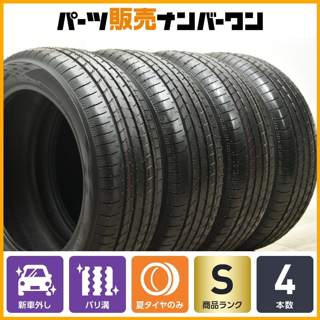 2025年最新】Yahoo!オークション -205 55 17 新車外しの中古品 2025年最新】Yahoo!オークション -205 55 17 新車外しの中古品