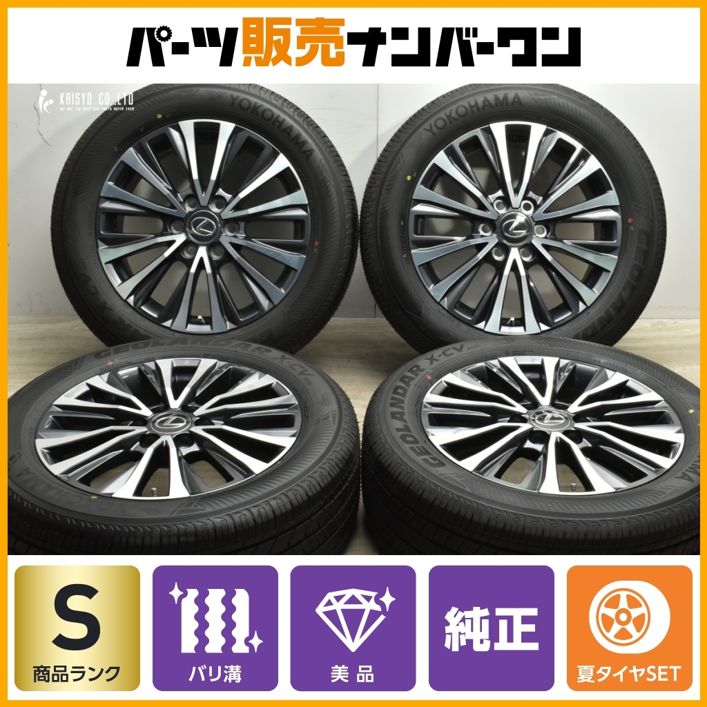 Yahoo!オークション -「ランドクルーザー300」(20インチ Yahoo!オークション -「ランドクルーザー300」(20インチ