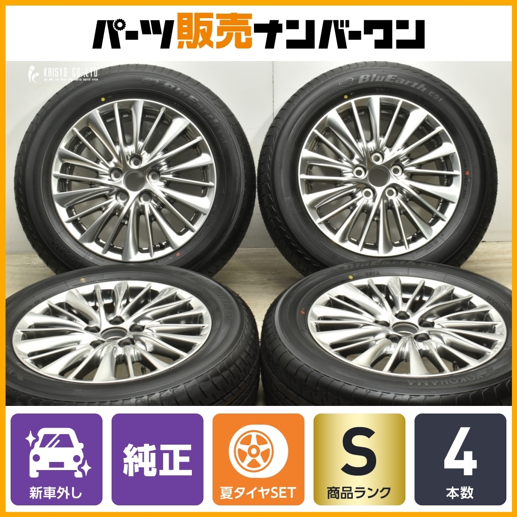 Yahoo!オークション -「225 60 17 アルファード新車外し」の落札 Yahoo!オークション -「225 60 17 アルファード新車外し」の落札