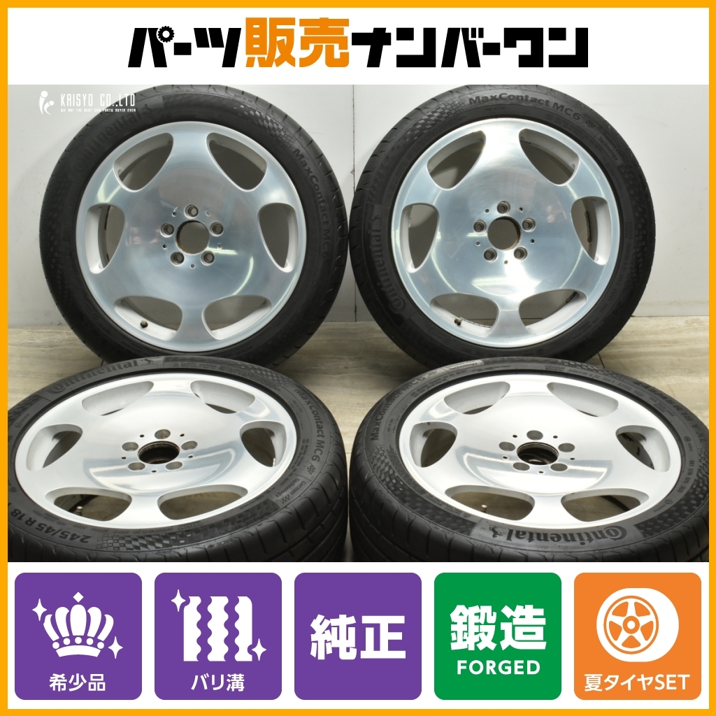4本セットベンツS600純正鍛造ホイール+スタッドレス17インチ 4本セットベンツS600純正鍛造ホイール+スタッドレス17インチ