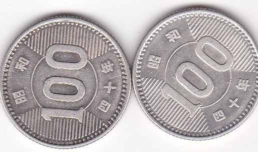 稲穂100　シルバーセット　24枚 2025年最新】稲穂100円銀貨の人気アイテム - メルカリ