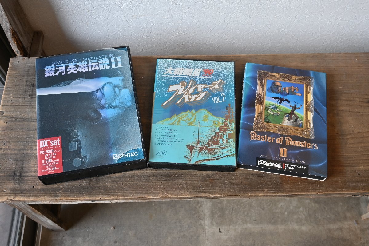 2025年最新】Yahoo!オークション -戦略(PC-98)の中古品・新品 2025年最新】Yahoo!オークション -戦略(PC-98)の中古品・新品