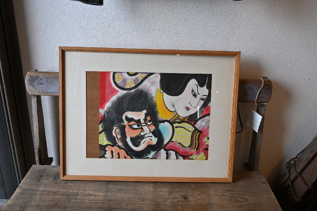 2025年最新】Yahoo!オークション -津軽凧絵の中古品・新品・未