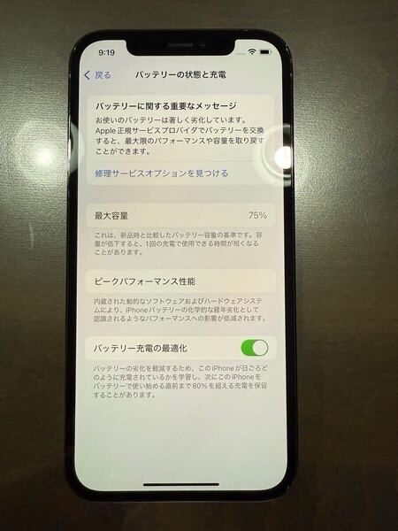 ソフトバンクSIMロック解除済み iPhone 12 Pro 128GB グラファイト(ブラック)