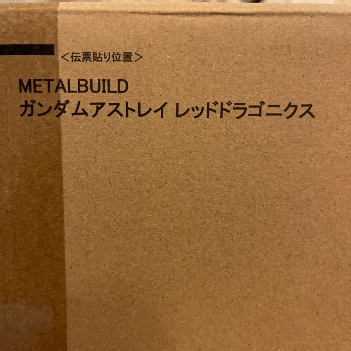 Yahoo!オークション -「metal build レッドドラゴニクス」の落札 Yahoo!オークション -「metal build レッドドラゴニクス」の落札
