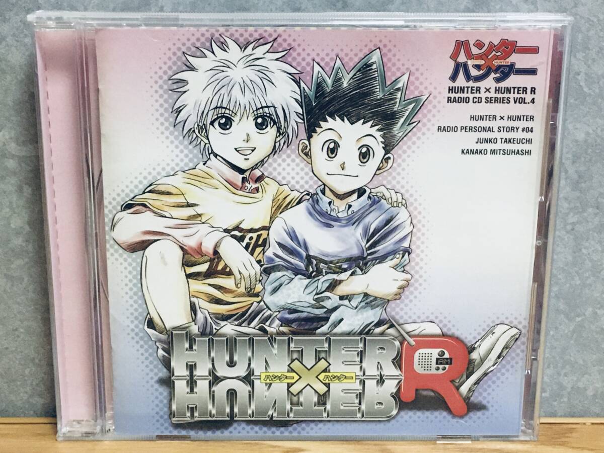 Yahoo!オークション -「hunter hunter cd」の落札相場・落札価格 Yahoo!オークション -「hunter hunter cd」の落札相場・落札価格
