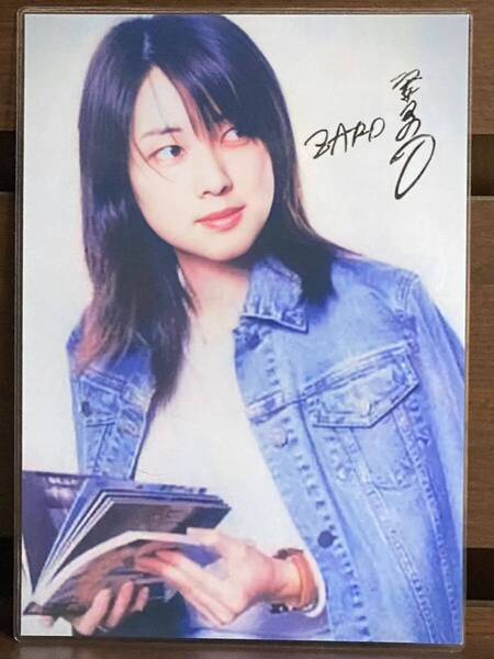 ZARD 坂井泉水 ラミネート ハンドメイド A4サイズ