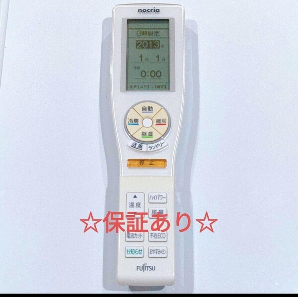 2375 富士通 フジツウ AR-FCB2J エアコン リモコン